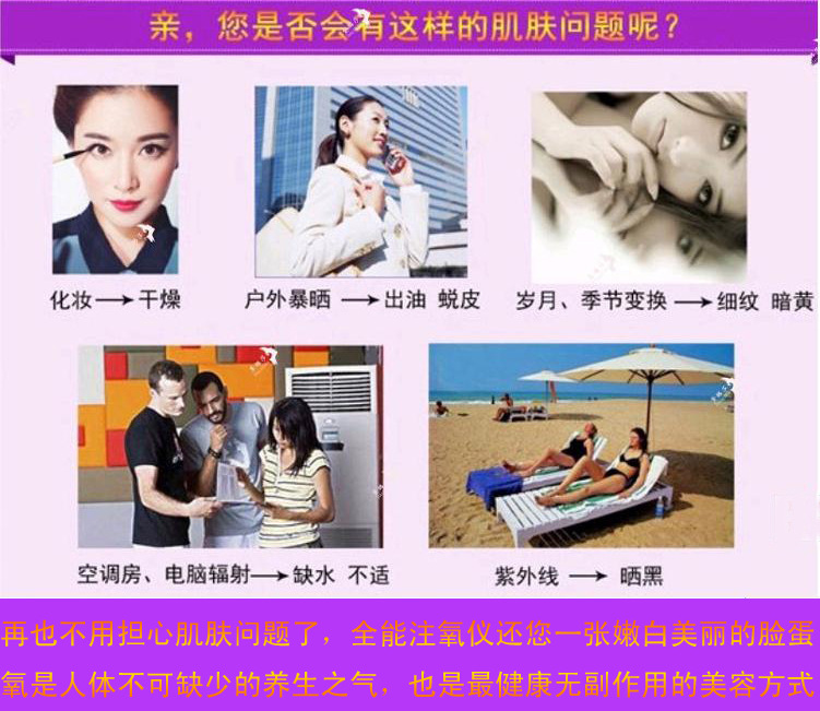 肌膚問題(修改后)