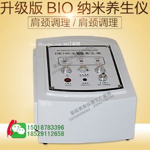 ̲ͥBIO{B(yng)x