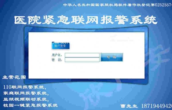 (lin)W(wng)(bo)C(j) (lin)W(wng)(bo)ϵy(tng)