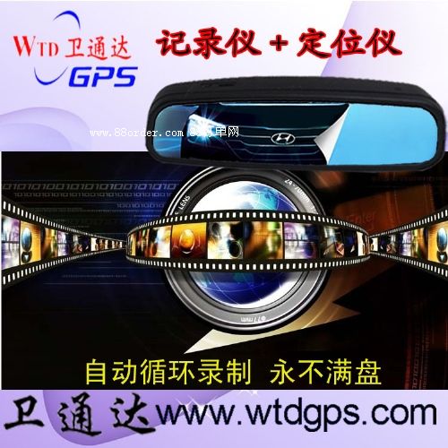 |GPSSl(f)l(wi)ͨ_(d)ҕRλһwC(j)