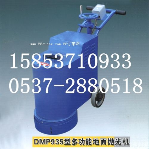SֱN DMP935๦ܵ撁C C