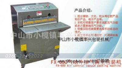 FX600͚հbC(j)