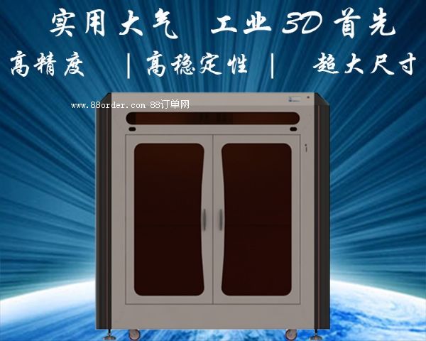 һ~I(y)(j)ߴɶ3DӡC(j)YM1000