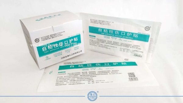 自粘性傷口護(hù)貼10*10