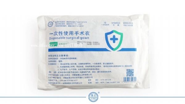 一次性使用手術(shù)衣120*120