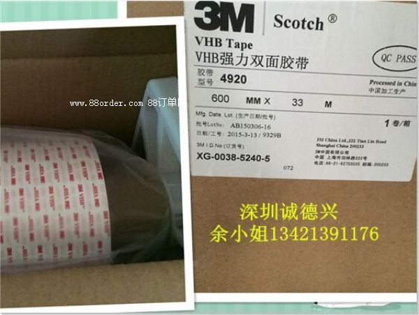 3M49203M4920z