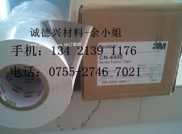 3M94723M9472LE,֧/ɢ/F(xin)؛