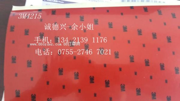 3M97203M9720֧/ɢ/F(xin)؛