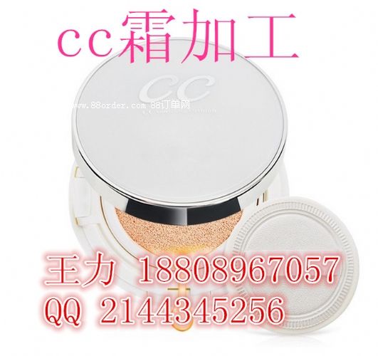 CC˪ӹCC˪a(chn)ƷNơVCC˪OEM