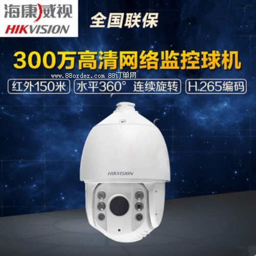 ҕ300fW(wng)j(lu)O(jin)C(j)_z^t150