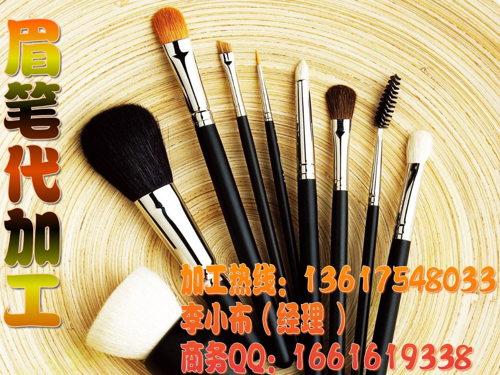 點(diǎn)擊打開(kāi)原圖 12121